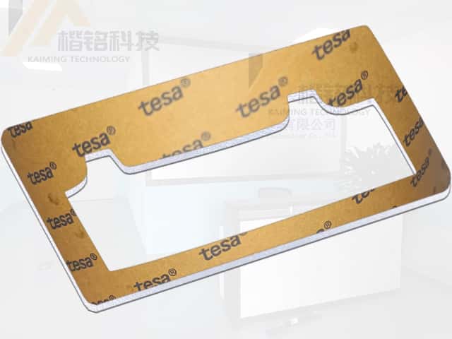德莎雙面膠帶模切加工 德莎雙面膠帶模切加工