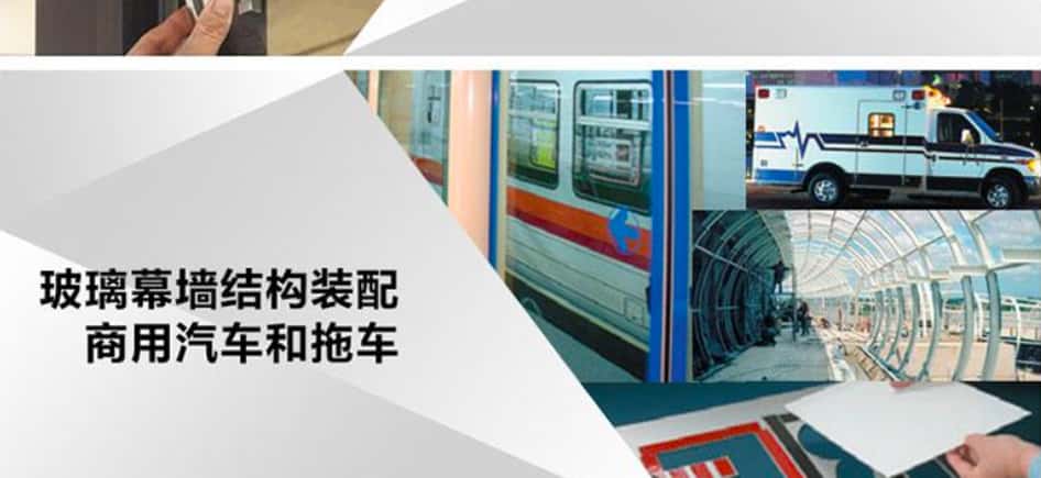 tesa雙面膠帶 tesa雙面膠帶