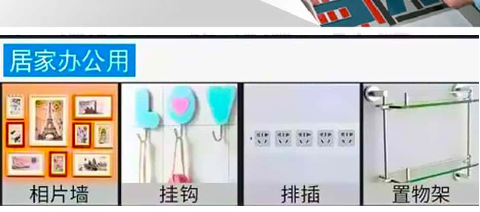 tesa泡棉雙面膠帶 tesa泡棉雙面膠帶