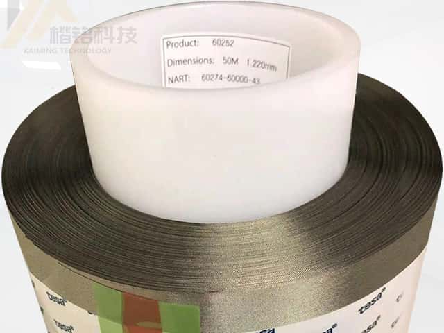 德莎導(dǎo)電屏蔽膠帶 德莎導(dǎo)電屏蔽膠帶