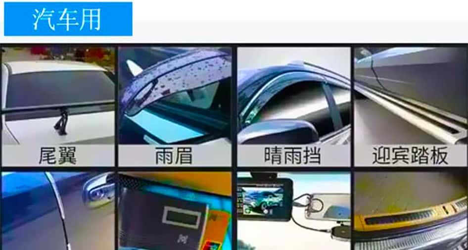 tesa?4968雙面薄膜膠帶汽車粘接應(yīng)用