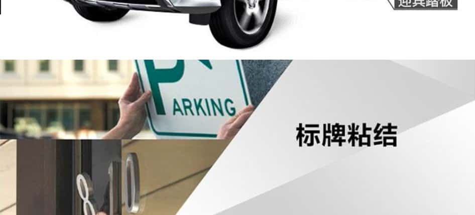 tesa雙面膠帶標(biāo)牌粘貼 tesa雙面膠帶標(biāo)牌粘貼