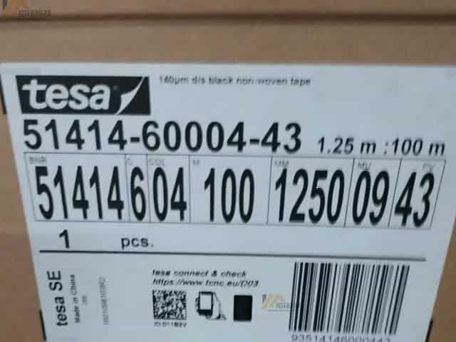 tesa?51414黑色雙面膠帶在移動(dòng)電話視窗粘貼應(yīng)用